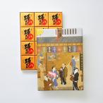  подарок на Bon Festival сладости. . слива .. . futoshi тамбурин без тарелочек 12 штук конфеты 910g