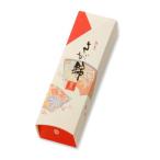 お中元村岡屋さが錦1棹