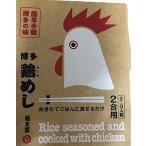  подарок на Bon Festival Yamaguchi масло магазин удача Taro Hakata курица ..2. для 