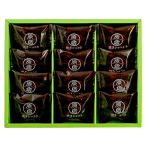  подарок на Bon Festival одеколон van .. жарение шоколад 12 штук 