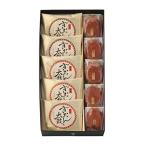  подарок на Bon Festival Kyushu .. маленький ... озеро месяц ... набор 