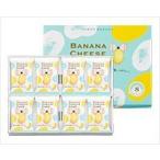  подарок на Bon Festival Tokyo ... чизкейк [ видеть .. разряд .]8 штук Tokyo ...TOKYOBANANA