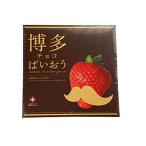  подарок на Bon Festival Fukuoka ограничение Hakata шоко ....(16 листов )