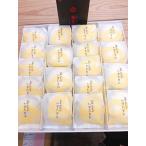  подарок на Bon Festival Satsuma пар магазин .....32 штук 