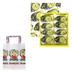 お中元 手提げ袋付き  フランセ レモンケーキ 8個入