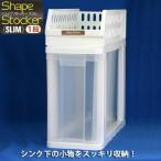 シェイプストッカースリム1901W