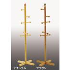 ジュニアハンガー[CH-131]