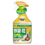 住友化学園芸　ベニカマイルドスプレー1000ml