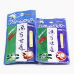 kemi ho taru50/75 химический источник света Spark светло-зеленый 2 шт. комплект 