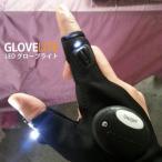 LED перчатка свет ночь рыбалка закрытый / наружный работа и т.п. электрический 