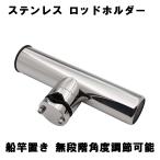  держатель для удочки нержавеющая сталь судовой удочка держатель зажим тип регулировка угла возможность можно выбрать 2 шт. комплект 4 шт. комплект удочка для рыбалки с лодки класть рыбалка сопутствующие товары 