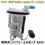  Yamaha Jog SA36J SA39J Vino SA37J согласовано топливный насос топливный насос ASSY оригинальный сменный мотоцикл JOG VINO холостой ход не устойчивость шумит en -тактный ускорение низкий внизу 
