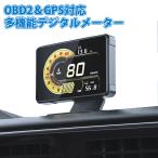 OBD2���[�^�[ �^�R���[�^�[ �w�b�h�A�b�v�f�B�X�v���C HUD �ԗp ���@�\���[�^�[ GPS  �����v �d���v �u�[�X�g�v ���{��Ή�