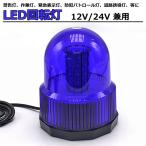 LED указатель поворота синий pa карты 40 полосный 12V/24V двоякое применение голубой лампа светодиодной подсветки предупредительный сигнал рабочее освещение лампочка-индикатор 3 образец электрический 