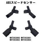  Volkswagen Audi A1 A3 ABS датчик скорости WHT003860 WHT003861 WHT003862 WHT003863 arte on CC лиса Polo bola Passat 