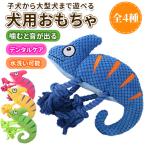  собака игрушка мягкая игрушка хамелеон собака игрушка игрушка популярный .. звук ..... обивка трудно сломать собака игрушка собака. игрушка собака. omo коричневый маленький размер собака средний собака большой собака кошка 