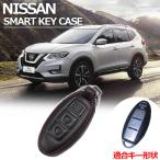  Nissan "умный" ключ кейс натуральная кожа мужской кожа чехол для ключей с логотипом брелок для ключа черный красный 