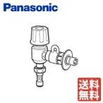 Panasonic パナソニック バルブ用分岐栓 CB-E7