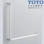 TOTO для туалета поручень L type натуральное дерево поручень 61 серии YHB603L#NW1 белый 