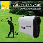 STS Golf для лазерный дальномер excellent Schott ESG-600