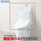 TCF9165