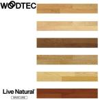 朝日ウッドテック フローリング ライブナチュラルMSX ネダレスHLBF 約1坪(3.16平米)/1梱 床暖房対応 防音性能 LL-45 床材