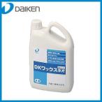 DAIKEN 大建工業 DKワックスネオ YQ1703 (1個入) 2L