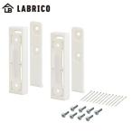 LABRICO (la Briko )nagesi направляющие держатель белый KXO-210