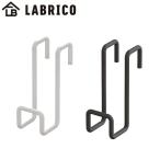 LABRICO (la Briko )nagesi направляющие крюк черный KXK-211 / белый KXW-211