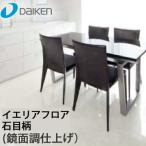 大建工業 ハピアフロア 石目柄II (鏡面調仕上げ)  厚12mm 1坪 床暖房対応 全10柄