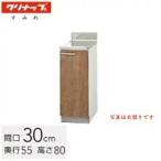 klinap дерево kyabi кухня sumire кухонный стол промежуток .30cm мокка дерево (L4B)/ белый (LAT) L4B-30C LAT-30C