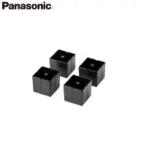 パナソニック コンボライト用 接着施工用ベース 4個入 CTNK8151B (接着剤は別途必要)