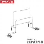 klinap стерео tia( старый k Lynn reti) кухонная доска подставка ZKPATN-K SD*SB раковина для 