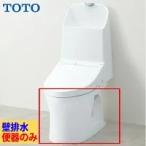 TOTO новая модель биде в одном корпусе туалет ZJ1 туалет туалет только стена осушение осушение сердцевина высота 120mm CS348BP ( белый #NW1/ пастель слоновая кость #SC1)