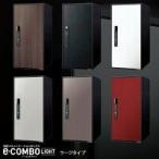 ショッピング宅配ボックス パナソニック 宅配ボックス e-COMBO LIGHT イーコンボライト ラージタイプ 前入れ前出し CTN6250R 全6カラー