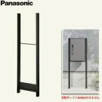 ショッピング宅配ボックス パナソニック 埋め込み専用ポール CTN8250B 宅配ボックス コンボライト用 ミドル ラージタイプ共通