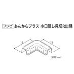 fkbi.. из плюс для маленький ... видеть порез R..20 штук PKRD ( белый / слоновая кость / светло-серый )