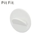  глициния гора PitFitpito Fit Circle крюк CH-01 белый 