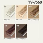  замок восток Techno салон galali1 шт YV-7560 624.5×90×26.5mm все 6 цвет 