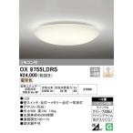 オーデリック LEDシーリングライト �