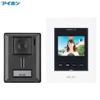アイホン テレビドアホン JS-12E 電源直結式 3.5型カラーモニター 録画機能付き