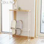 日東 COLLEND コレンド スリムラック H