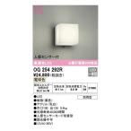 o-telik фонарь для крыльца * свет для ванной OG254290RS лампа цвет человек чувство сенсор есть белый огонь лампа прибор 60W соответствует 