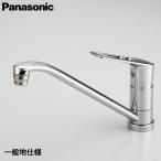 Panasonic パナソニック キッチン混合