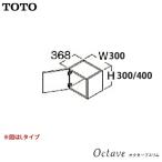 TOTO умывание туалетный столик ok ta-b тонкий li модель для wall шкаф стандартный дверь белый промежуток .300mm