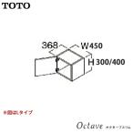 TOTO умывание туалетный столик ok ta-b тонкий li модель для wall шкаф стандартный дверь белый промежуток .450mm