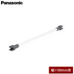 Panasonic Panasonic единица для Cross гарантия Lee белый цвет ширина 1100mm для JUA3W1004UG опция 