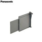 Panasonic Panasonic единица для регулировка эластичный panel JUAG04KPS
