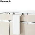 Panasonic Panasonic единица для полотенце .. вешалка линия ручка LCA для JUA30KYE3 серебряный 