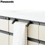 Panasonic Panasonic единица для полотенце .. вешалка линия ручка LCK для черный JUA30KYK3